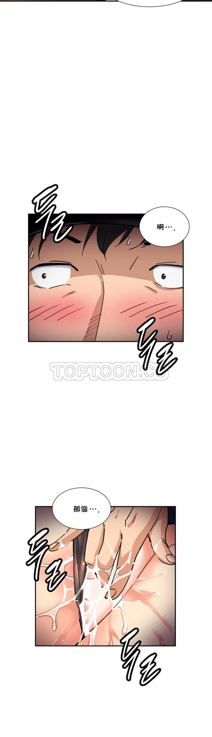 调教小娇妻/调教妻子