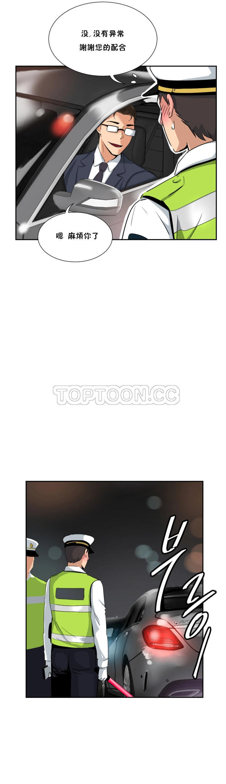 调教小娇妻/调教妻子