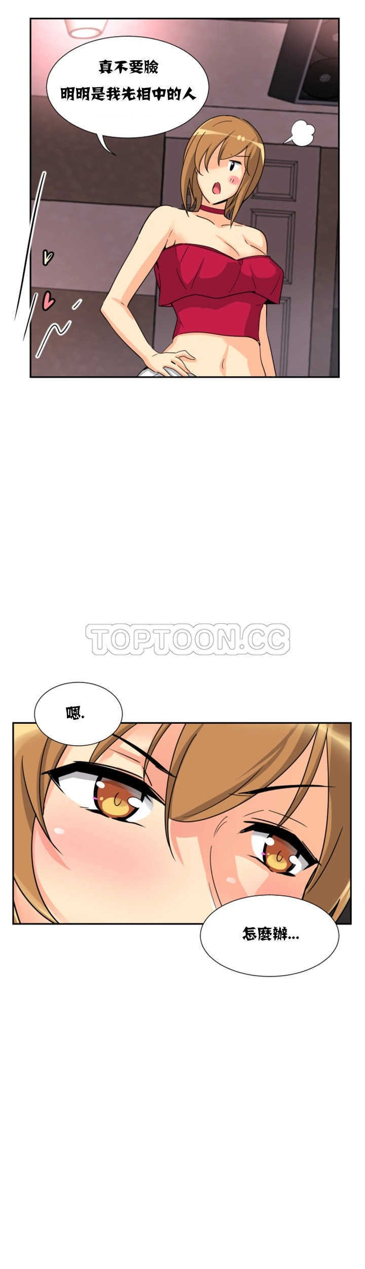 调教小娇妻/调教妻子