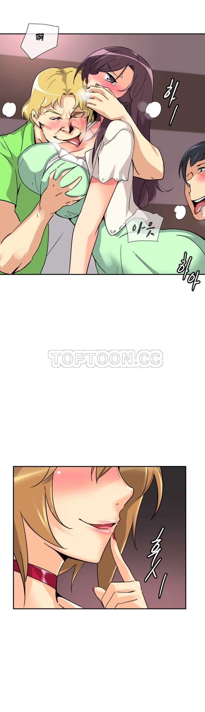 调教小娇妻/调教妻子