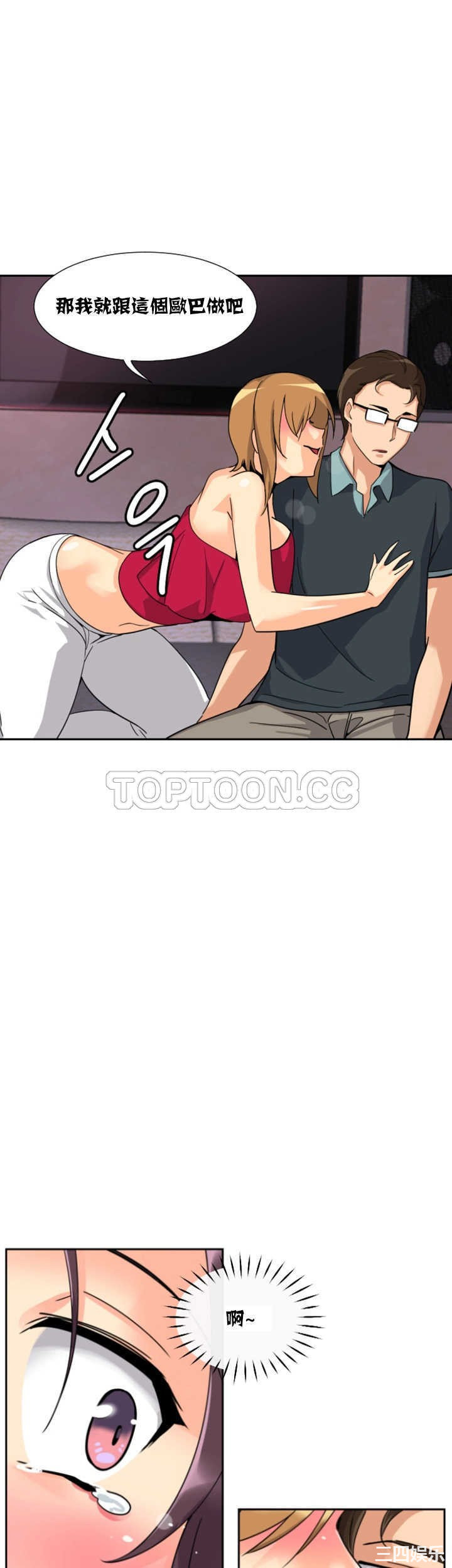 调教小娇妻/调教妻子