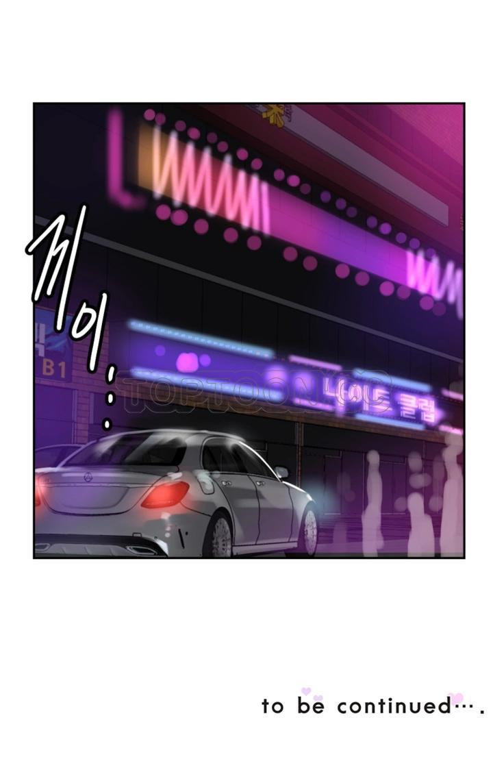 调教小娇妻/调教妻子