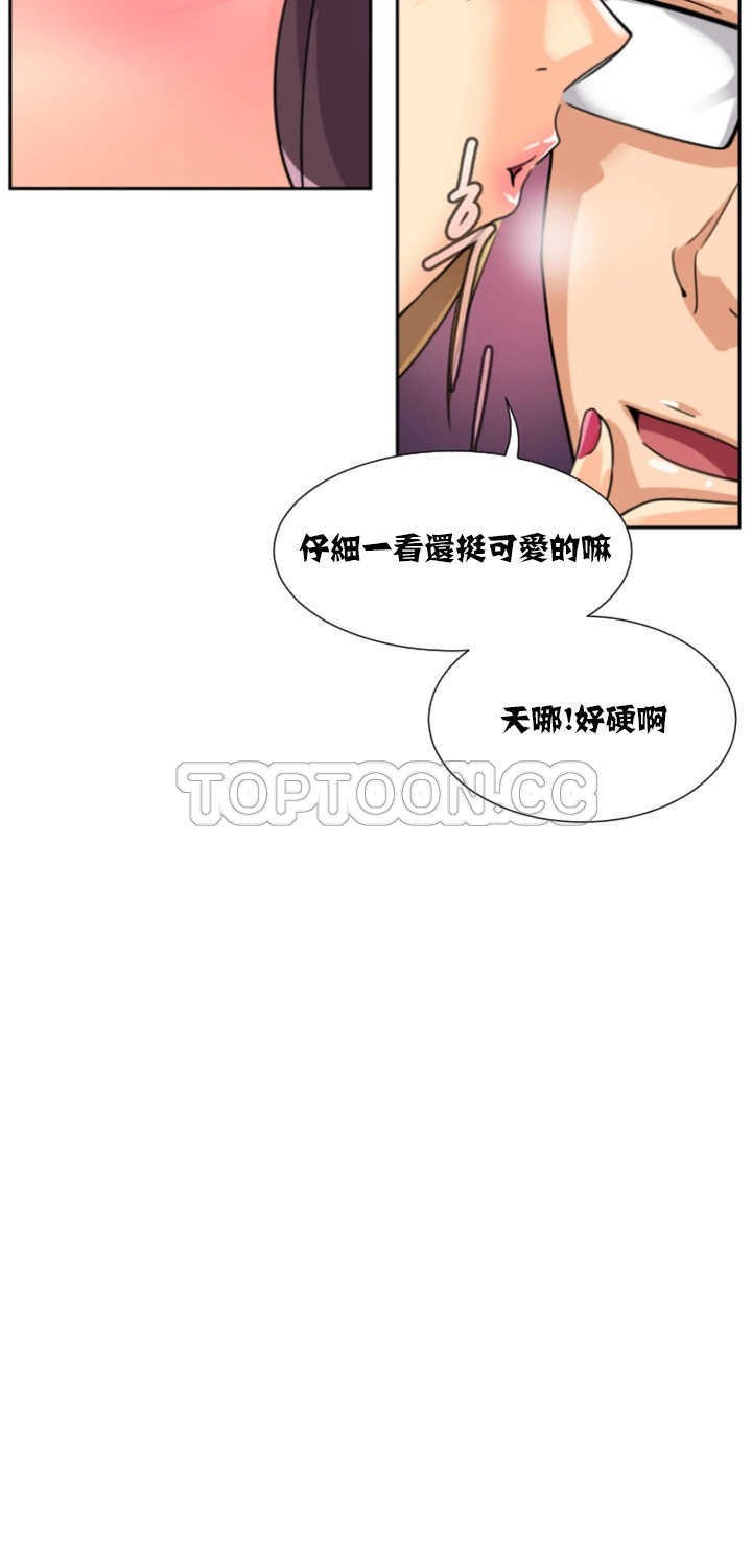 调教小娇妻/调教妻子