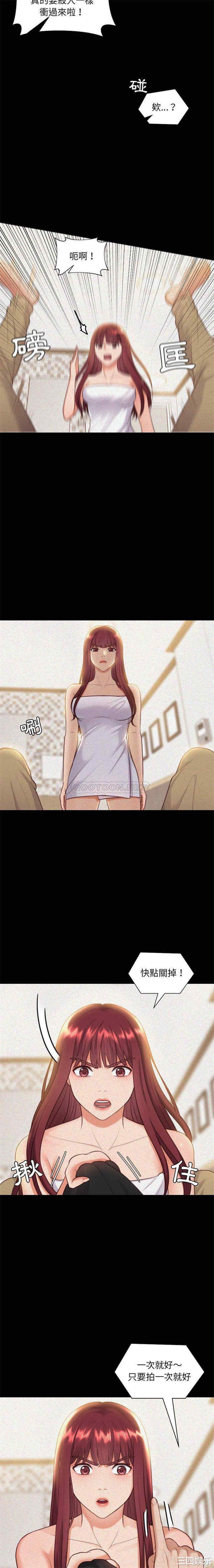 她的怪癖/奇奇怪怪的女友