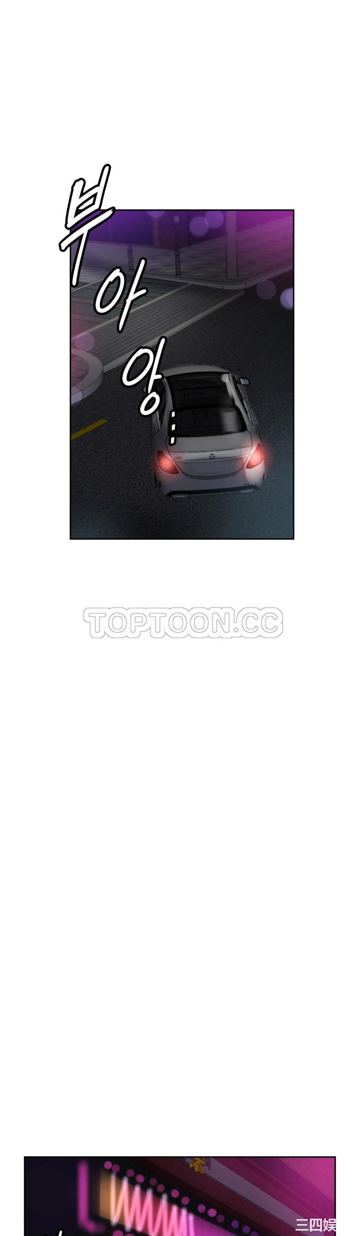 调教小娇妻/调教妻子