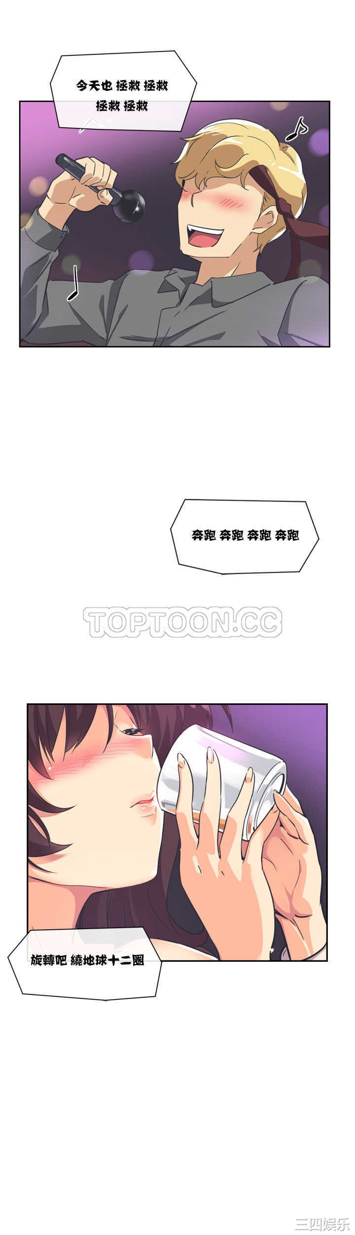 调教小娇妻/调教妻子