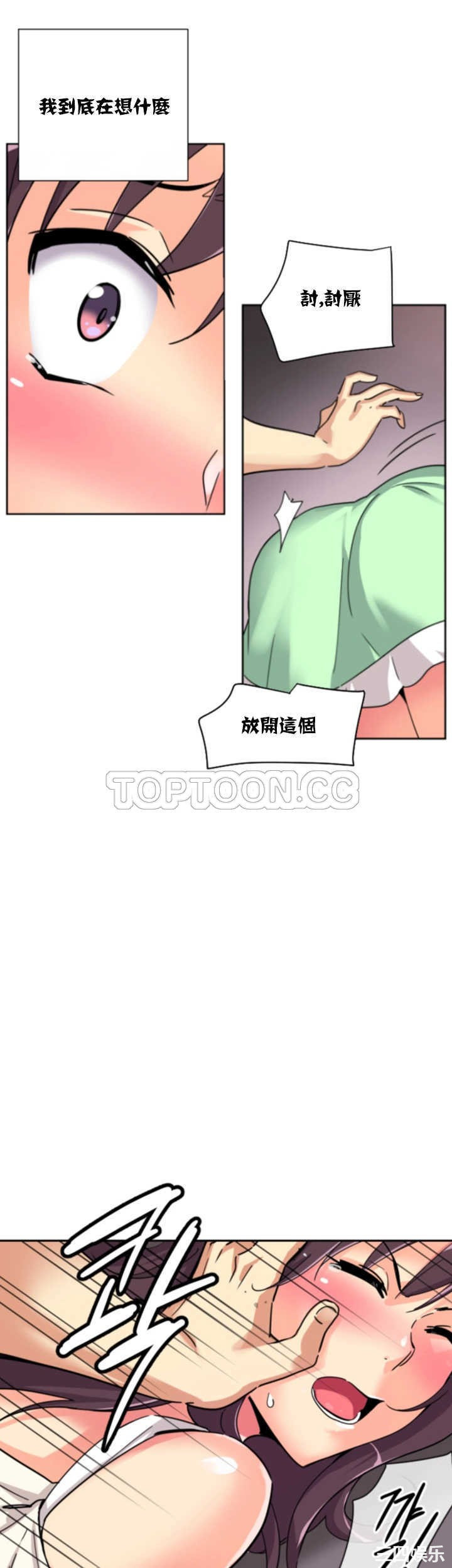 调教小娇妻/调教妻子