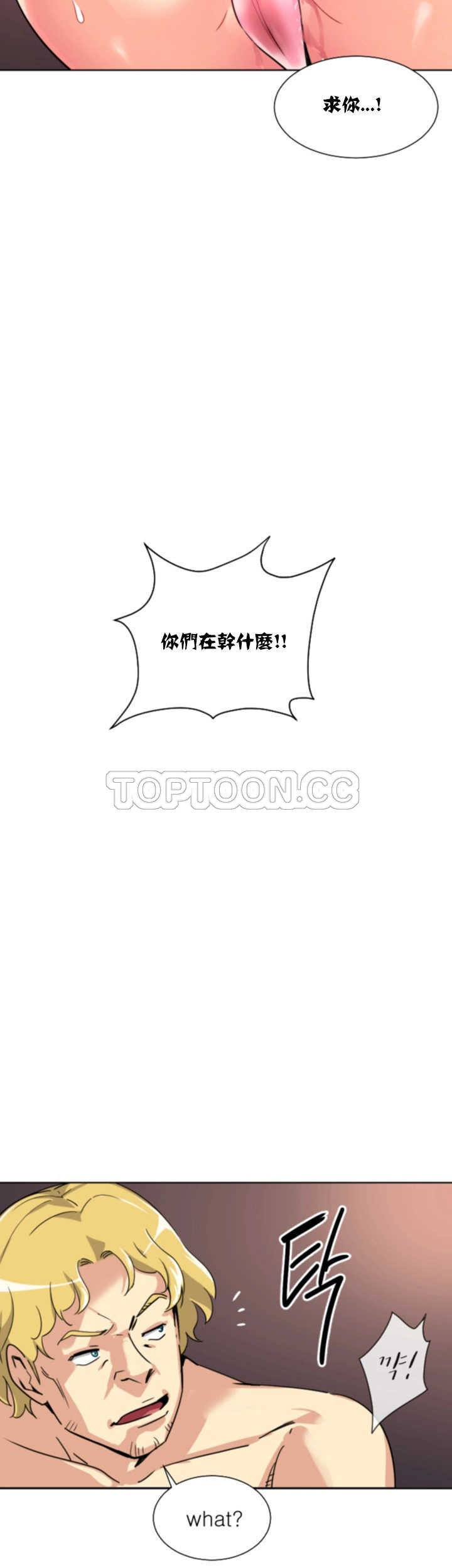 调教小娇妻/调教妻子