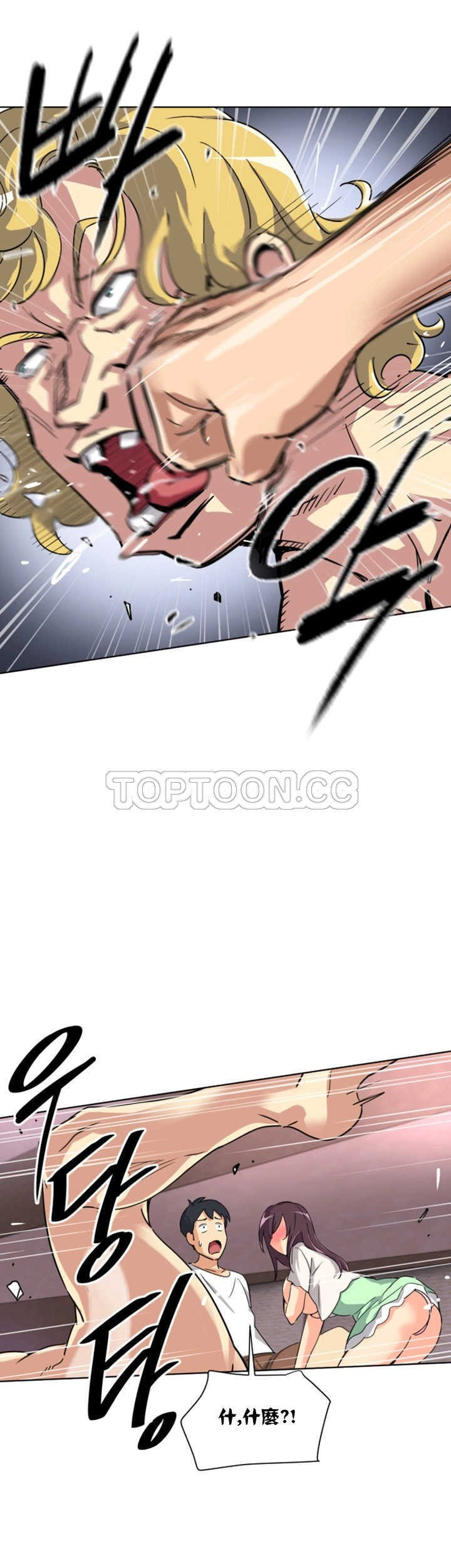 调教小娇妻/调教妻子