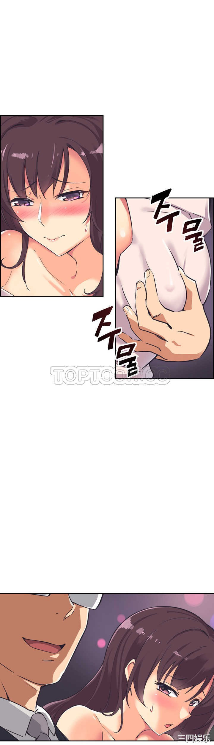 调教小娇妻/调教妻子