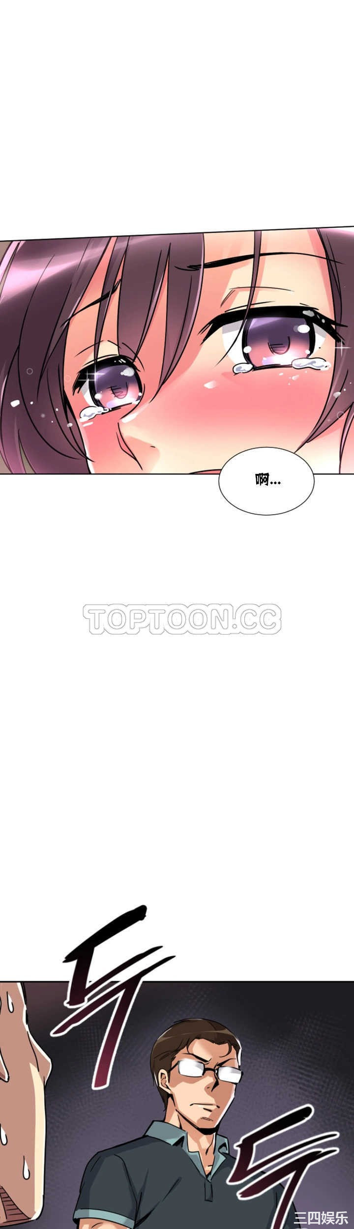 调教小娇妻/调教妻子