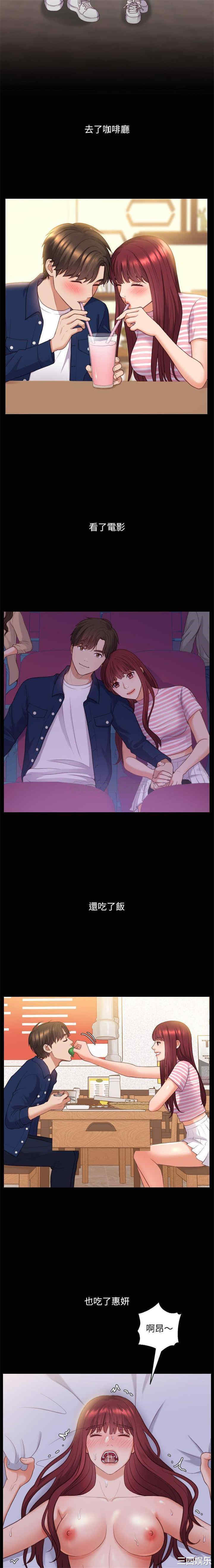 她的怪癖/奇奇怪怪的女友