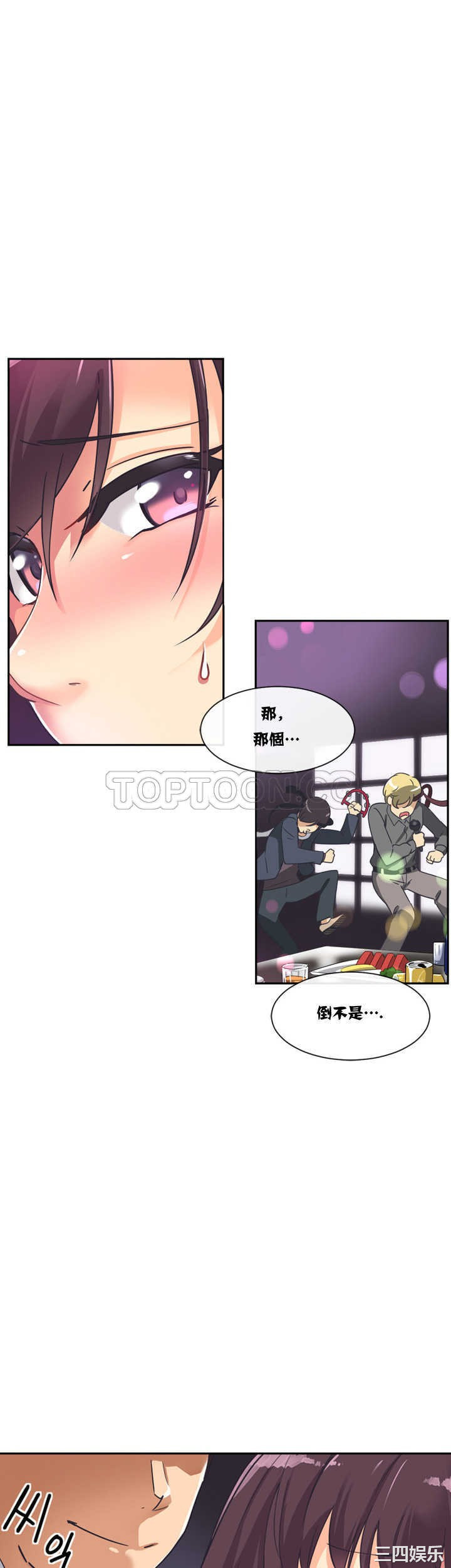 调教小娇妻/调教妻子