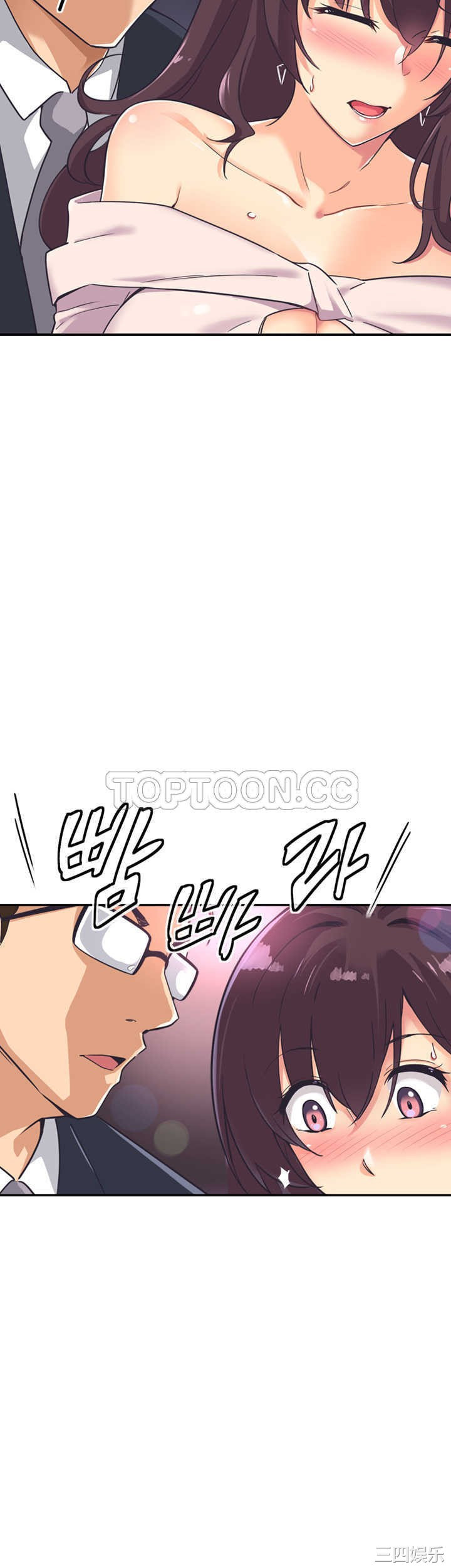 调教小娇妻/调教妻子