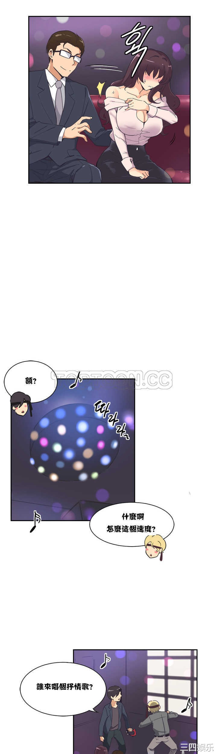 调教小娇妻/调教妻子