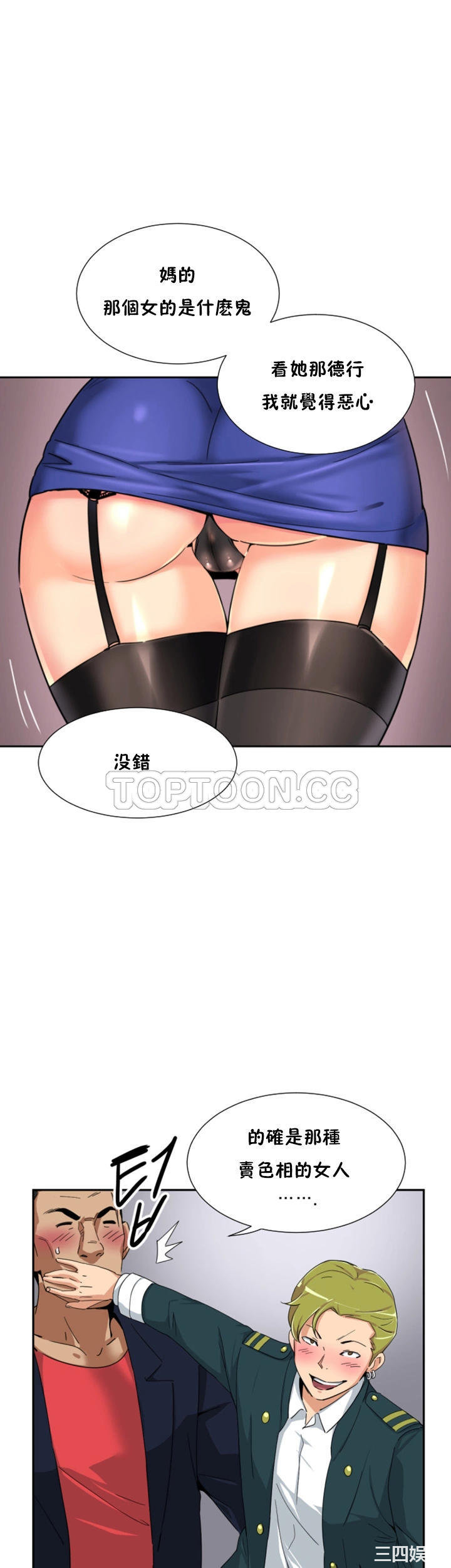 调教小娇妻/调教妻子