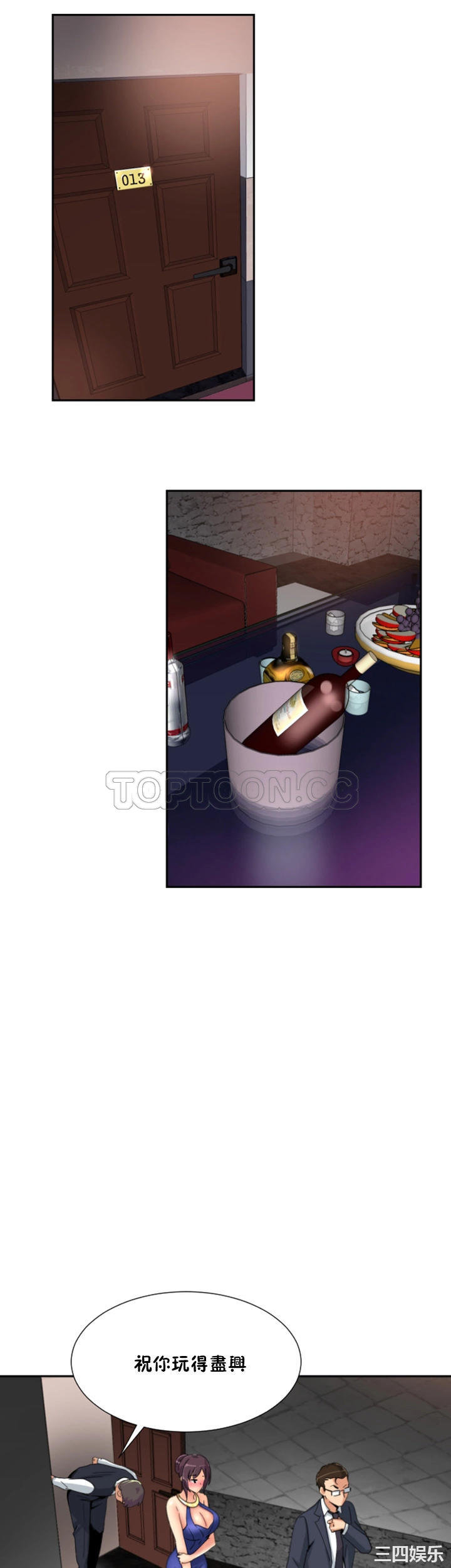 调教小娇妻/调教妻子