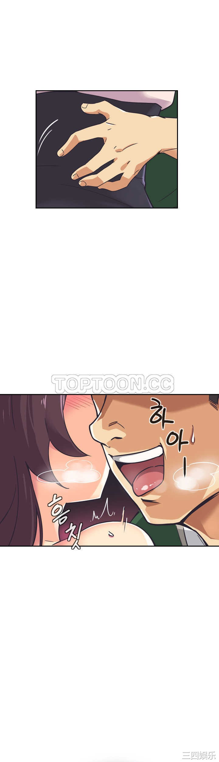 调教小娇妻/调教妻子