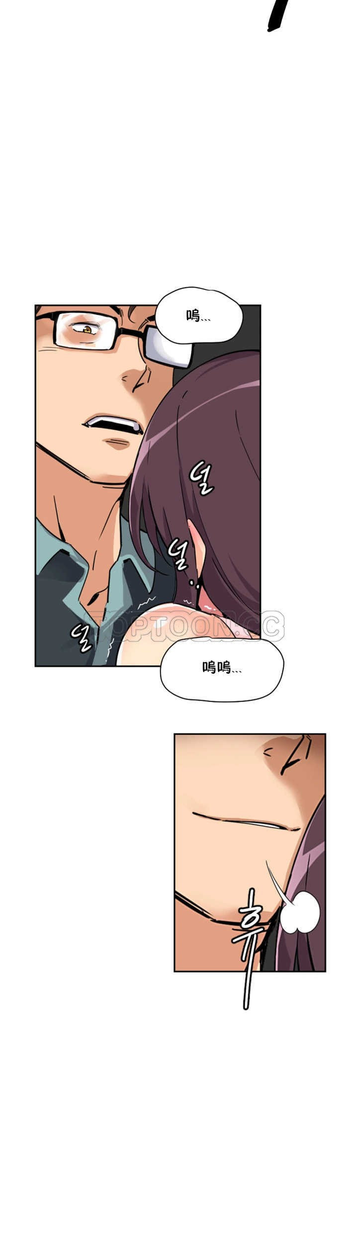 调教小娇妻/调教妻子