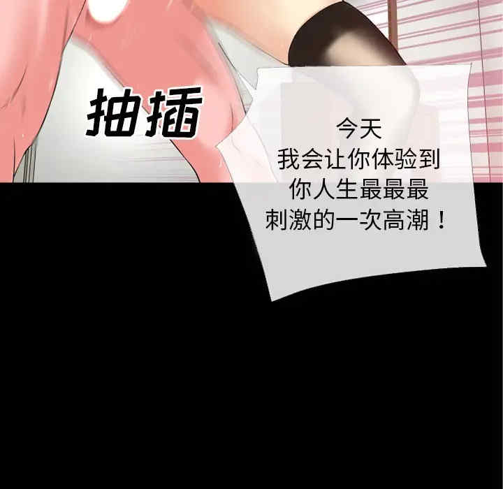 超乎想像
