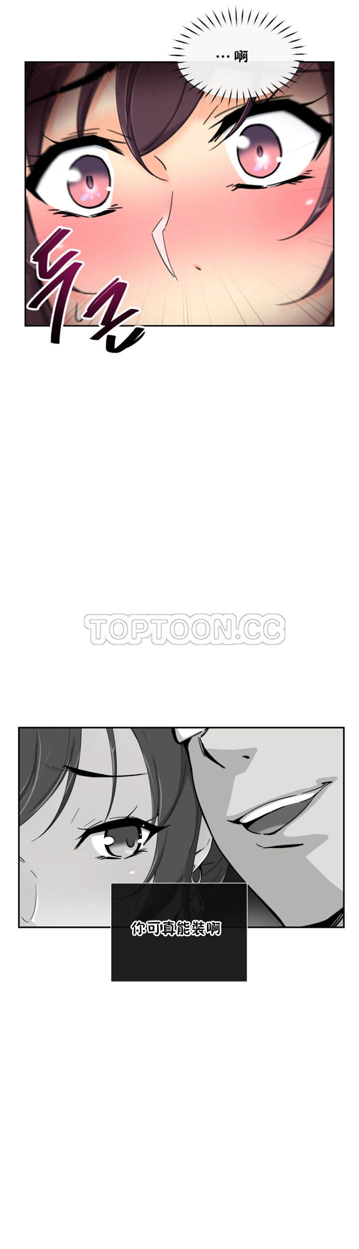 调教小娇妻/调教妻子