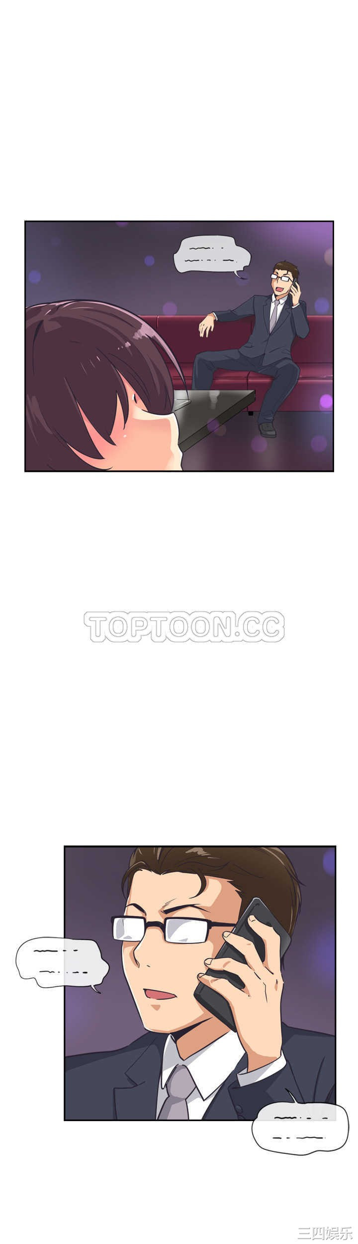 调教小娇妻/调教妻子