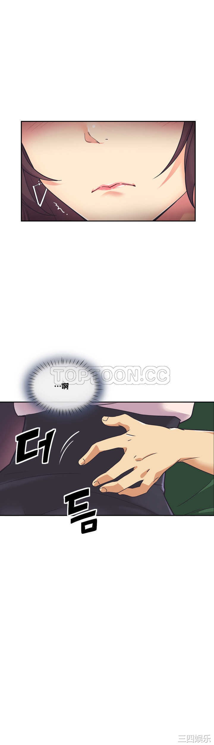 调教小娇妻/调教妻子