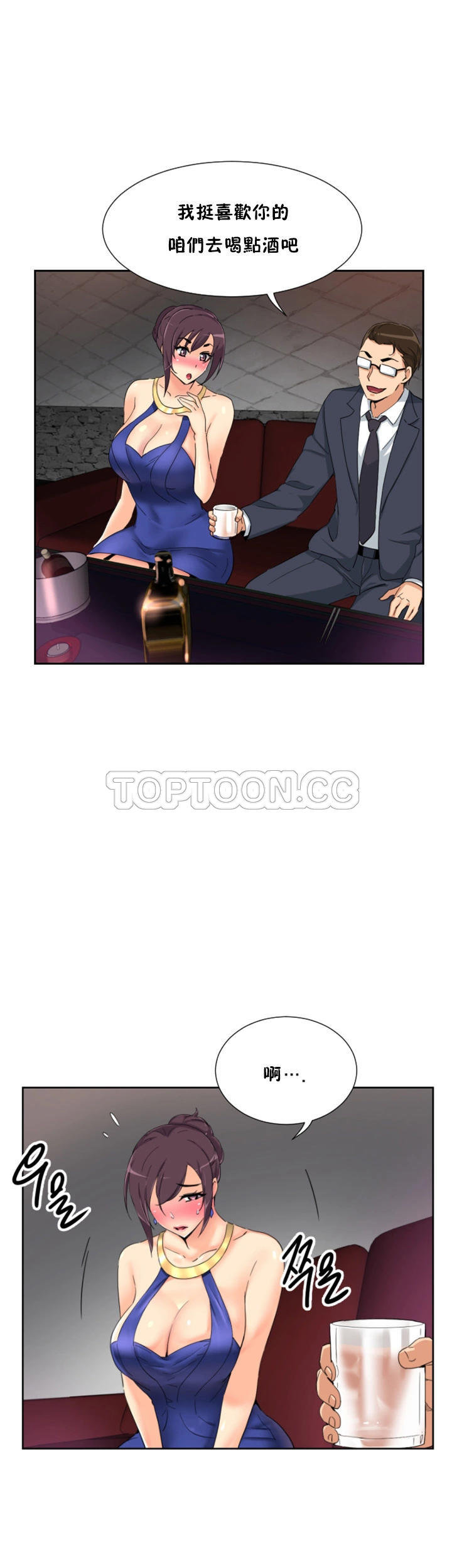 调教小娇妻/调教妻子