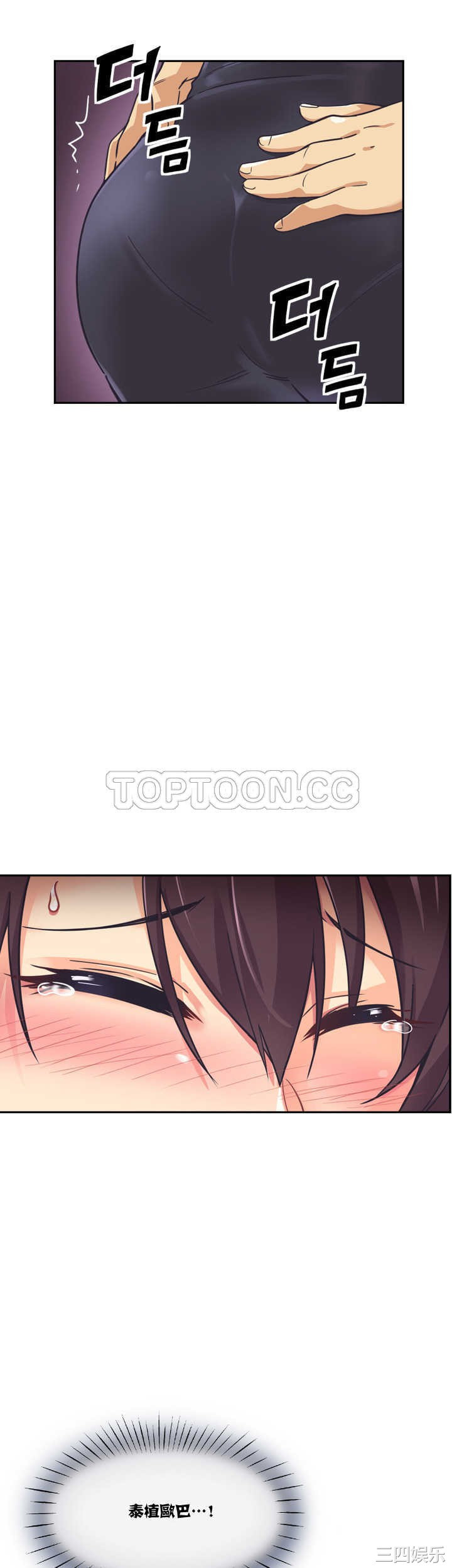 调教小娇妻/调教妻子