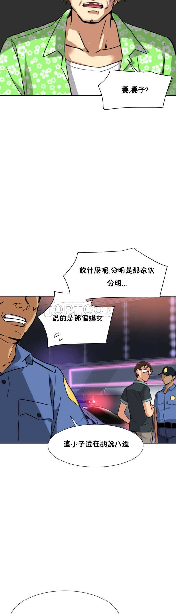 调教小娇妻/调教妻子