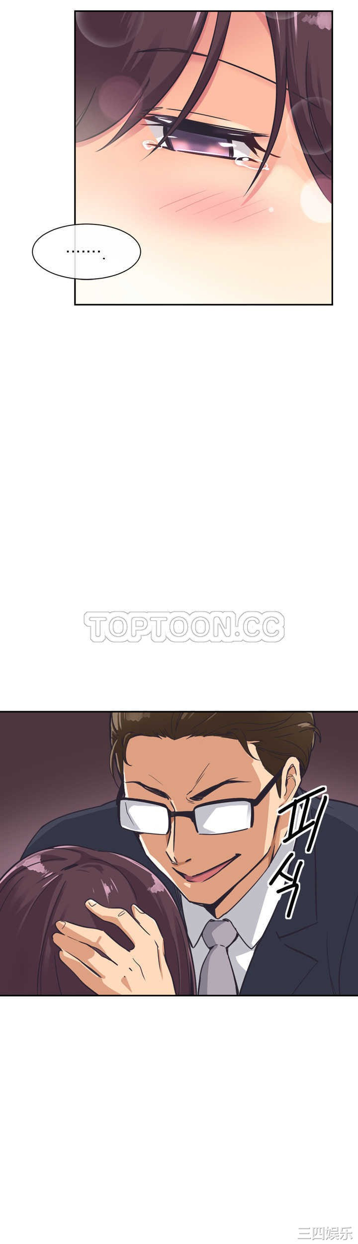 调教小娇妻/调教妻子