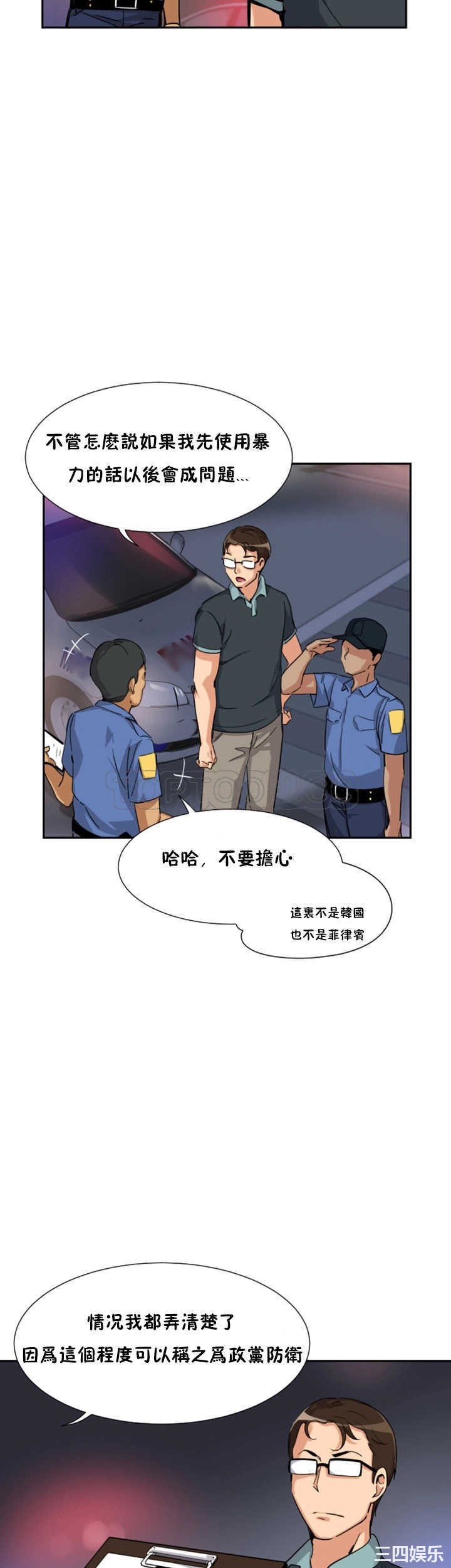 调教小娇妻/调教妻子