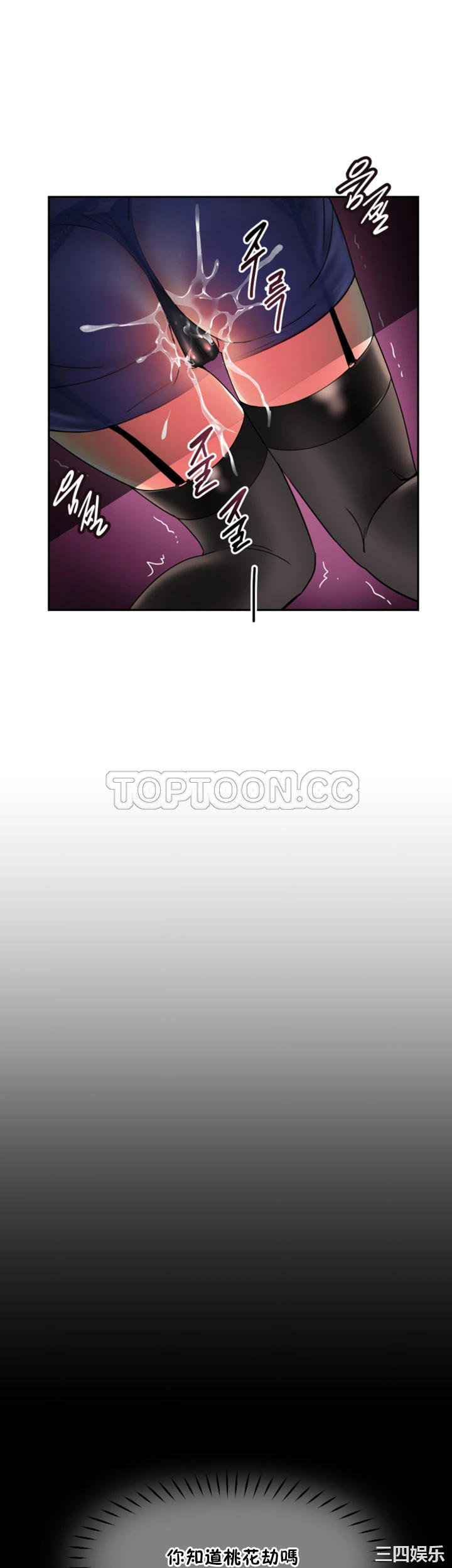 调教小娇妻/调教妻子