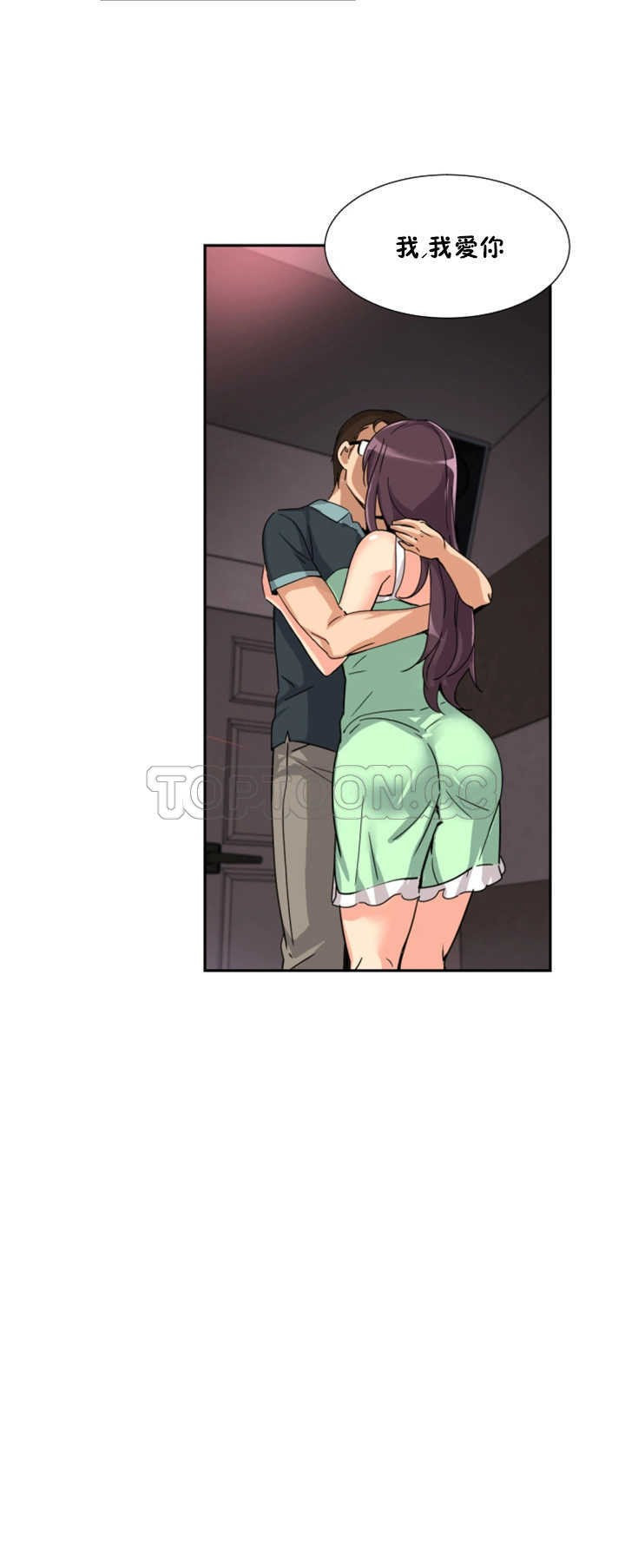 调教小娇妻/调教妻子