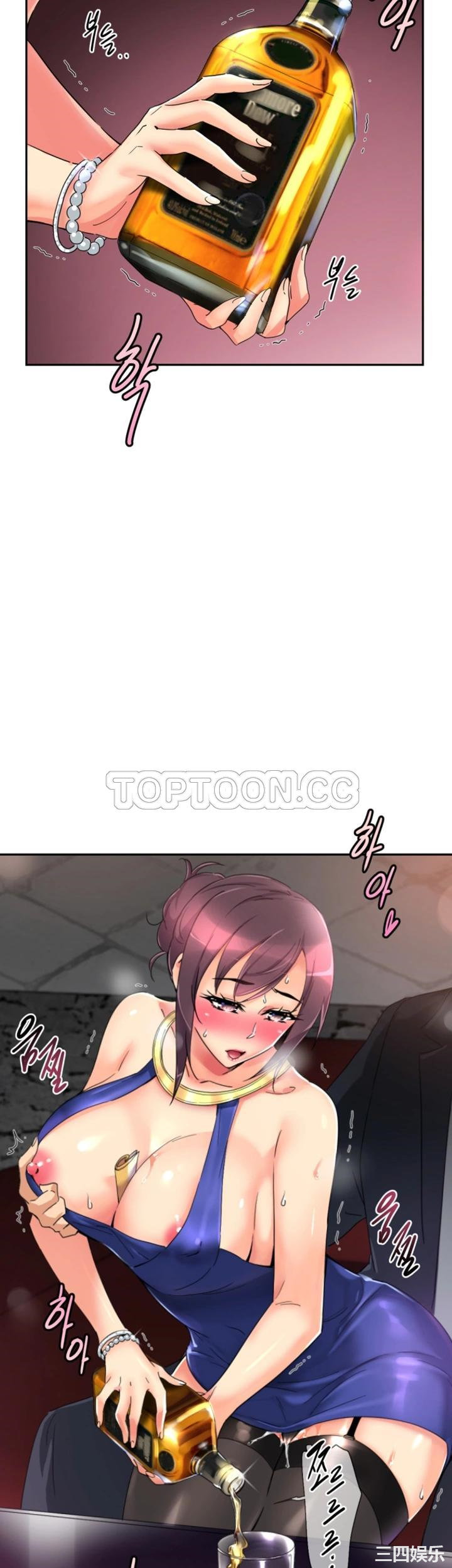 调教小娇妻/调教妻子