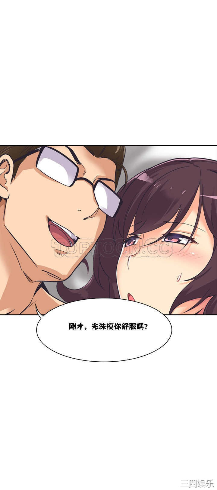 调教小娇妻/调教妻子