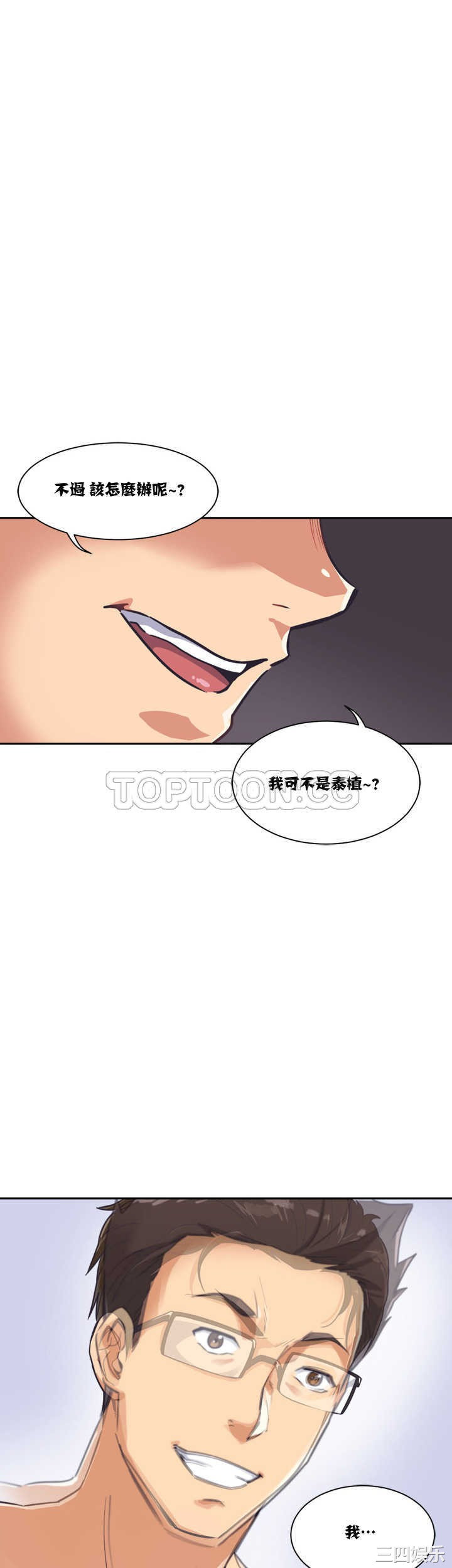 调教小娇妻/调教妻子