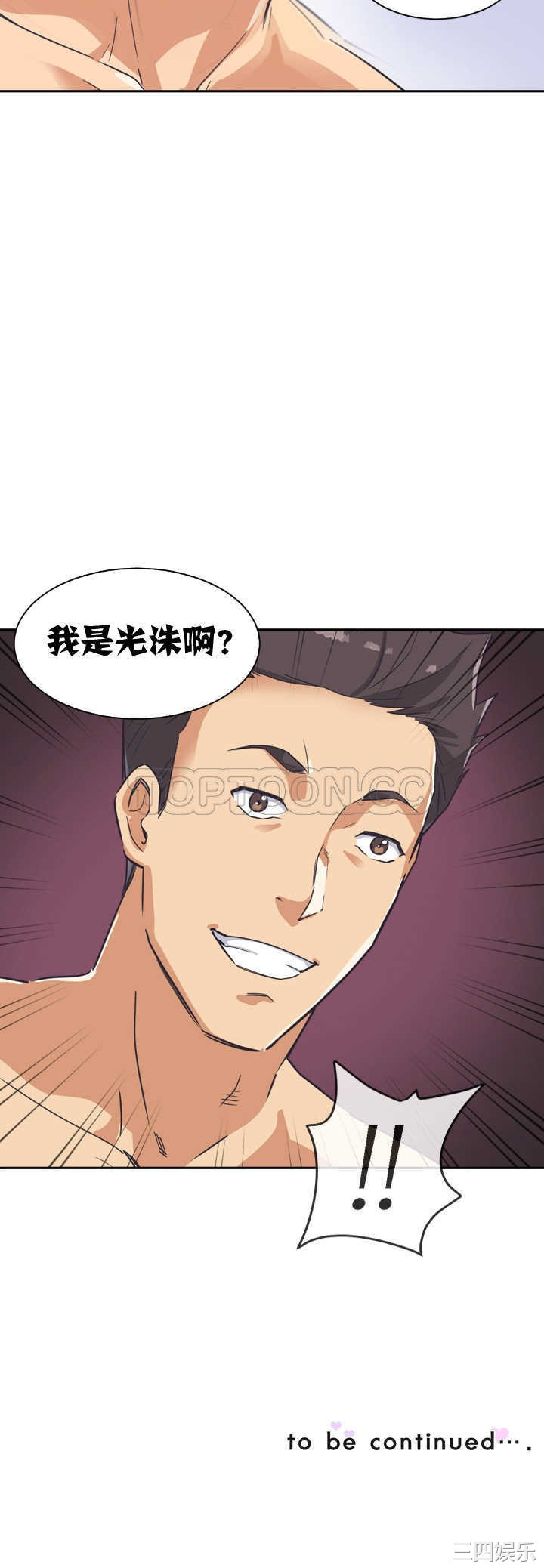 调教小娇妻/调教妻子