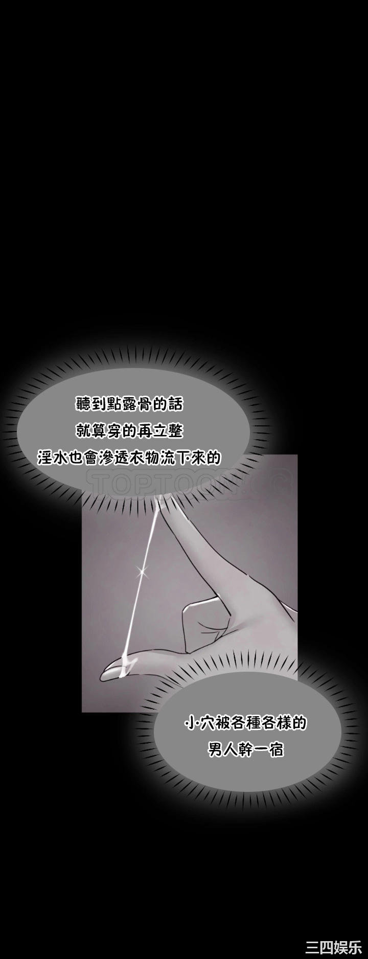 调教小娇妻/调教妻子