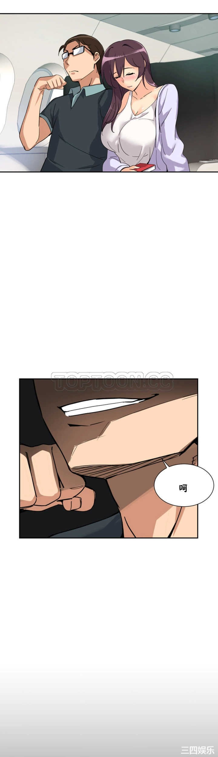 调教小娇妻/调教妻子