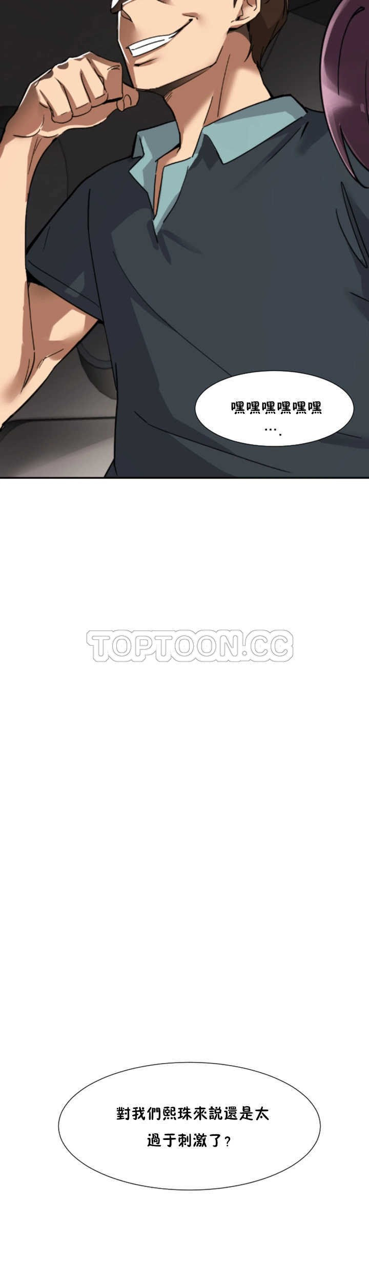 调教小娇妻/调教妻子