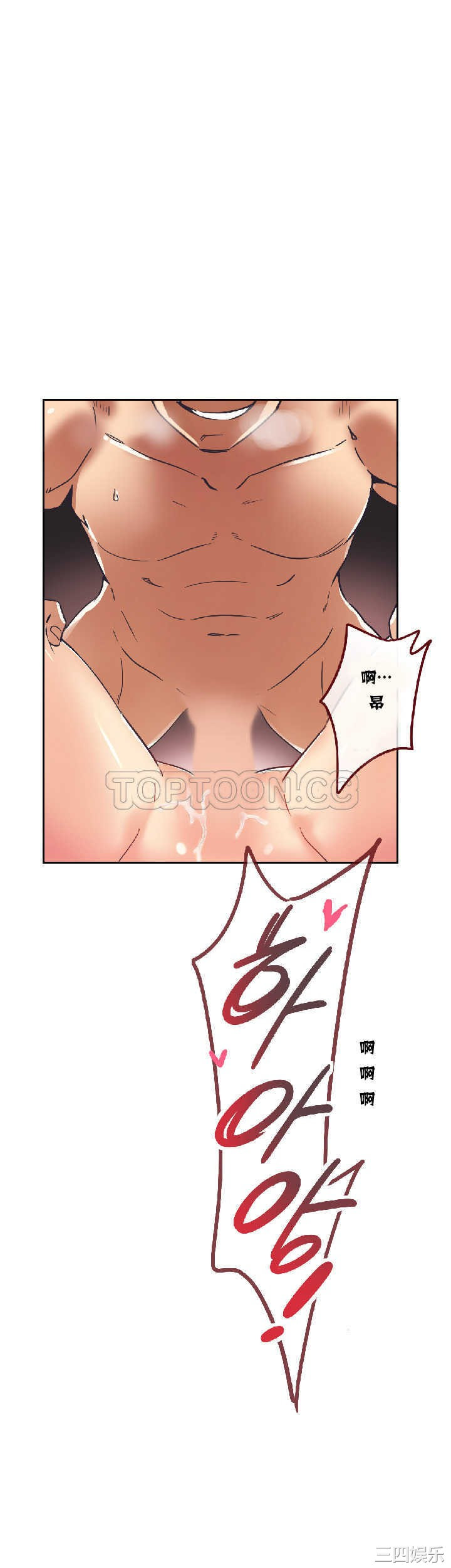 调教小娇妻/调教妻子