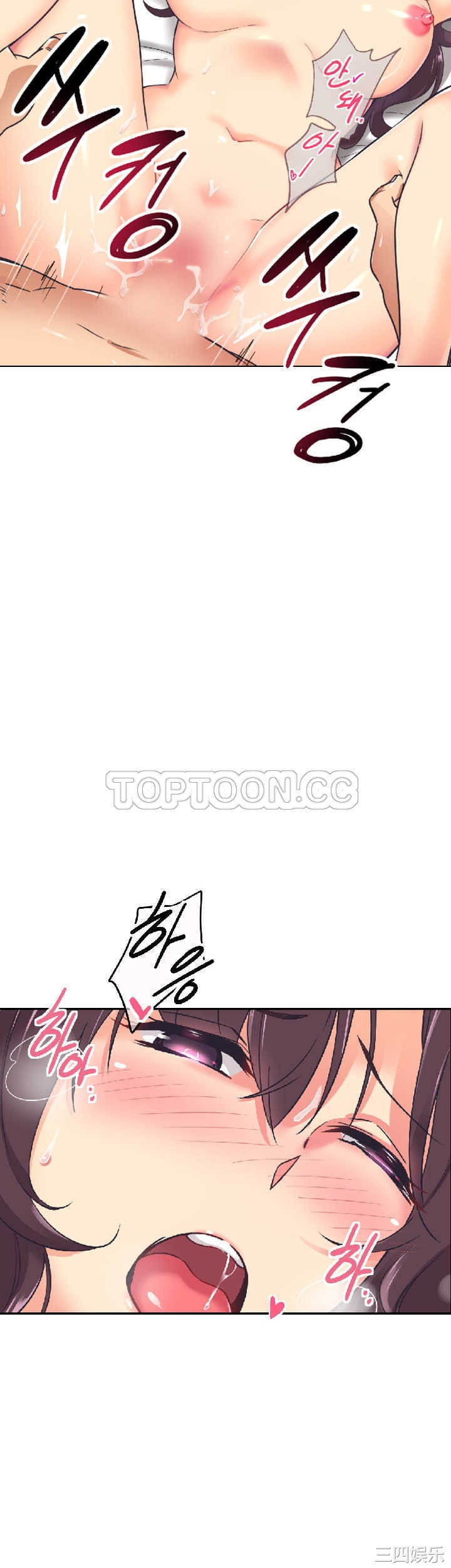 调教小娇妻/调教妻子