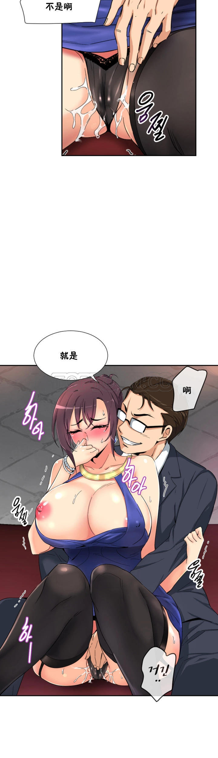 调教小娇妻/调教妻子