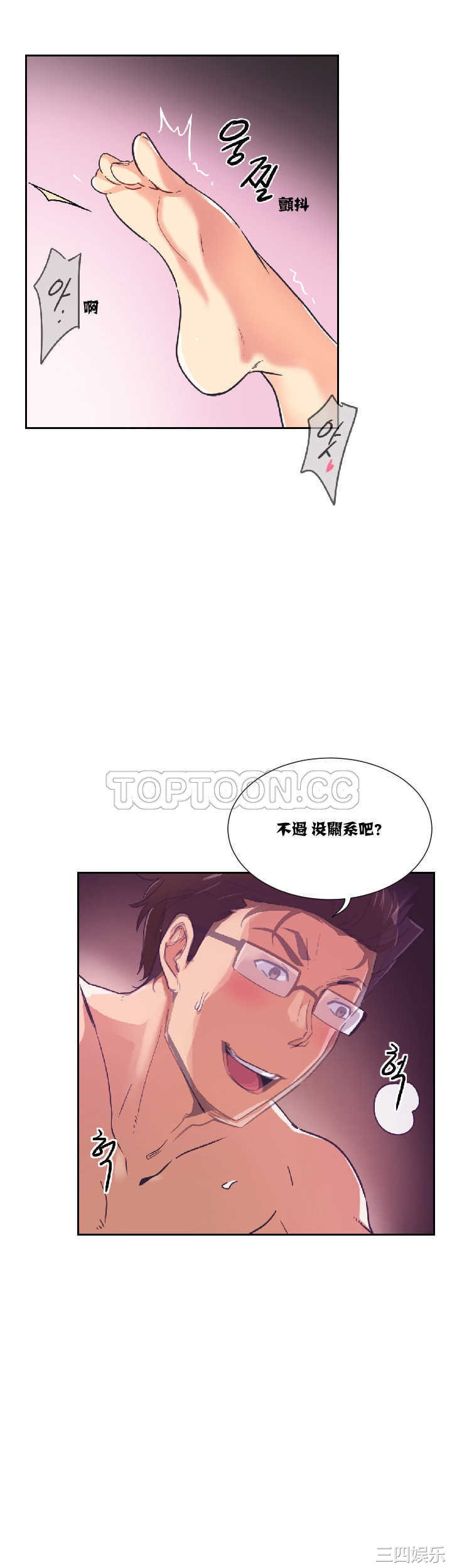 调教小娇妻/调教妻子