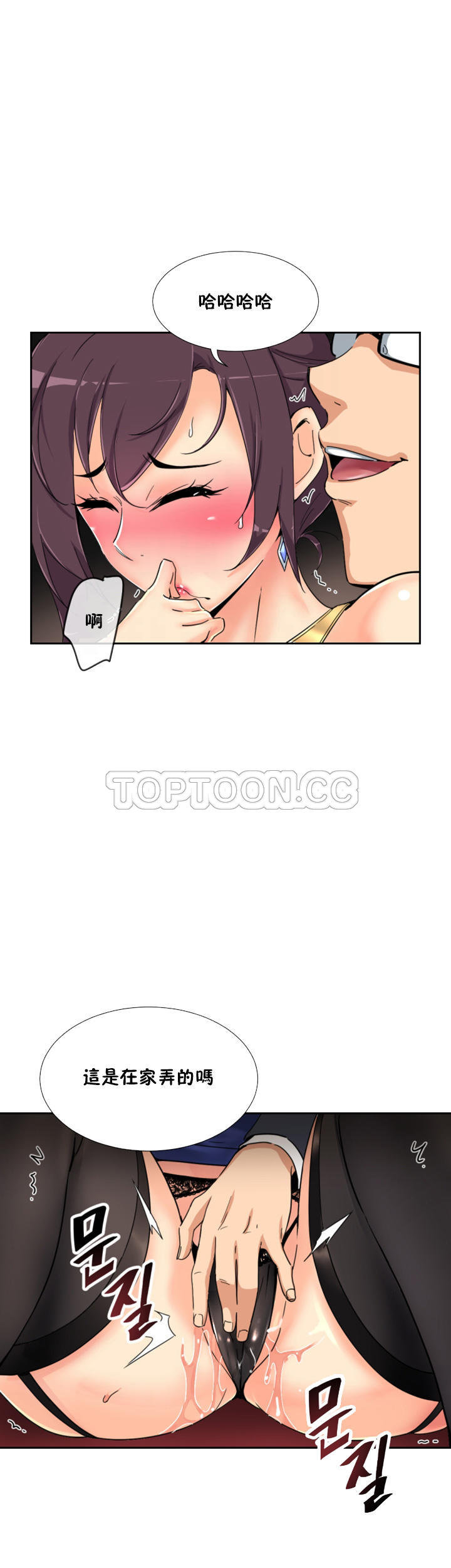 调教小娇妻/调教妻子