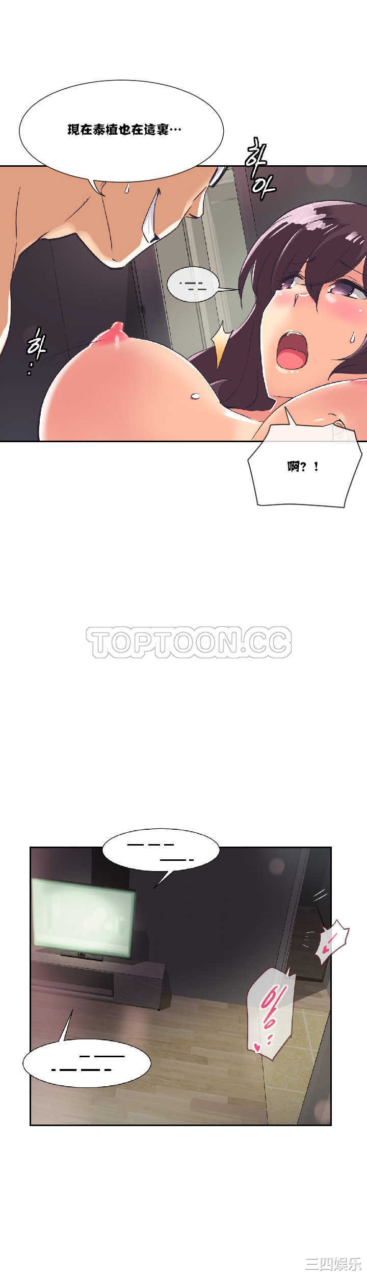 调教小娇妻/调教妻子