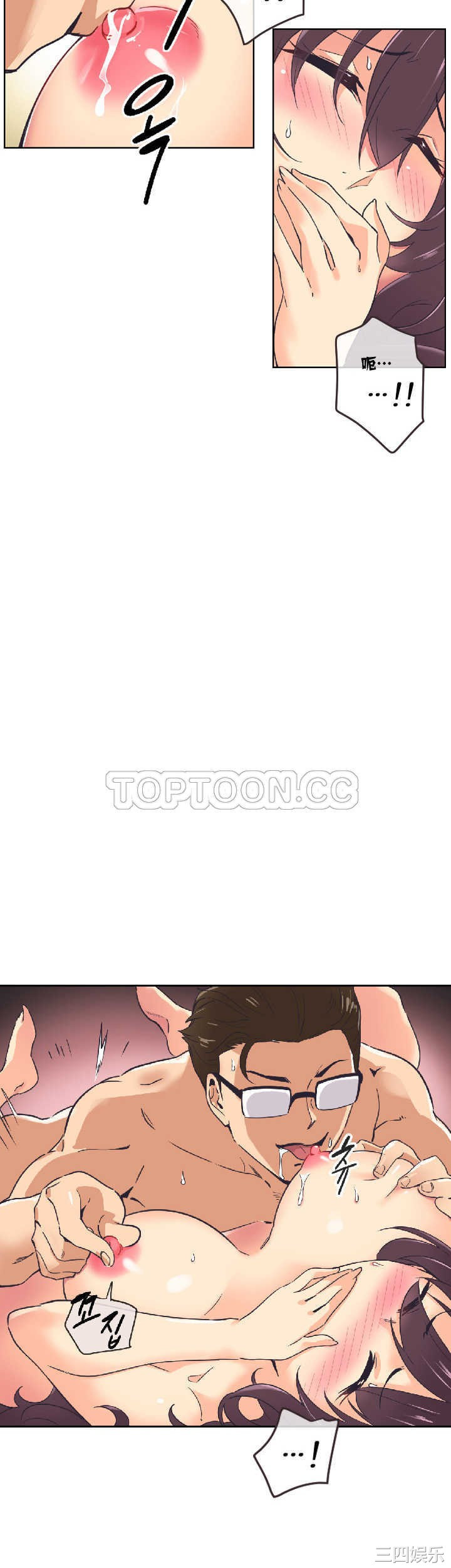 调教小娇妻/调教妻子