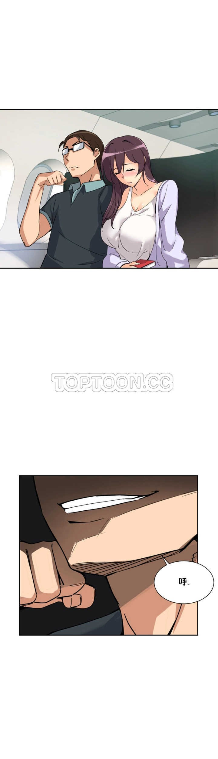 调教小娇妻/调教妻子