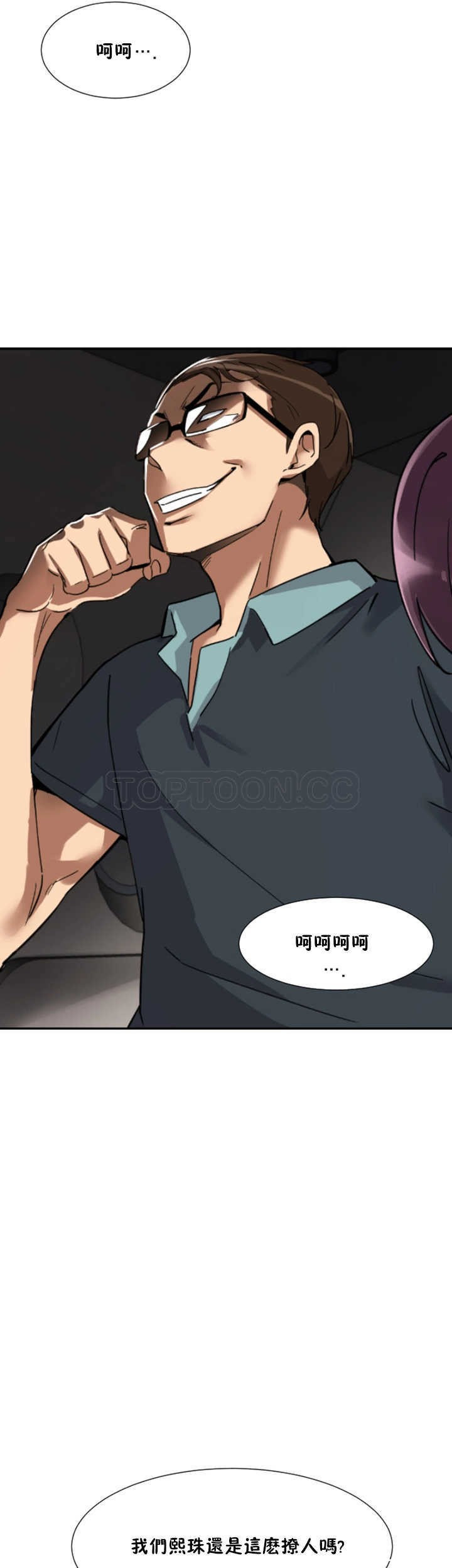 调教小娇妻/调教妻子